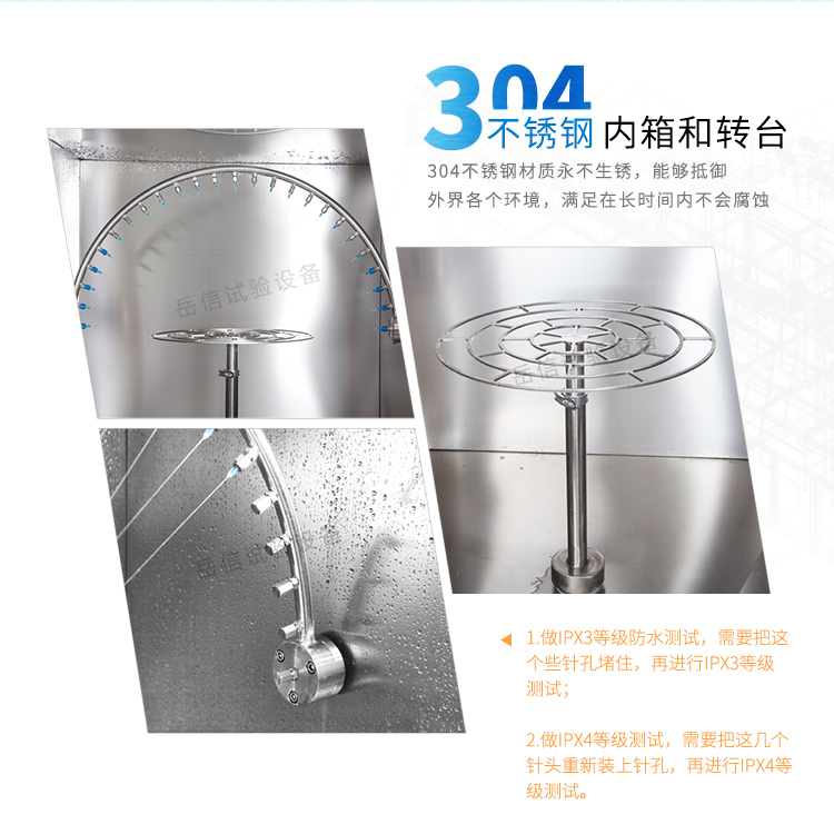 角度精準，擺動平穩