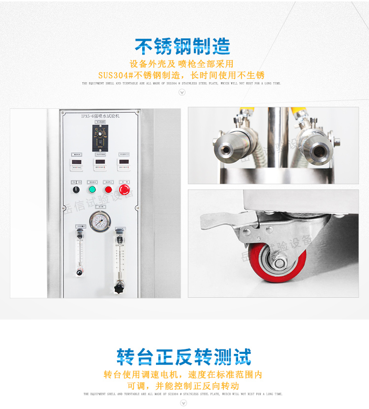 轉(zhuǎn)臺(tái)可正反轉(zhuǎn)不繞線