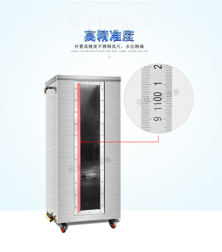 保證長時間使用不生銹、不漏水