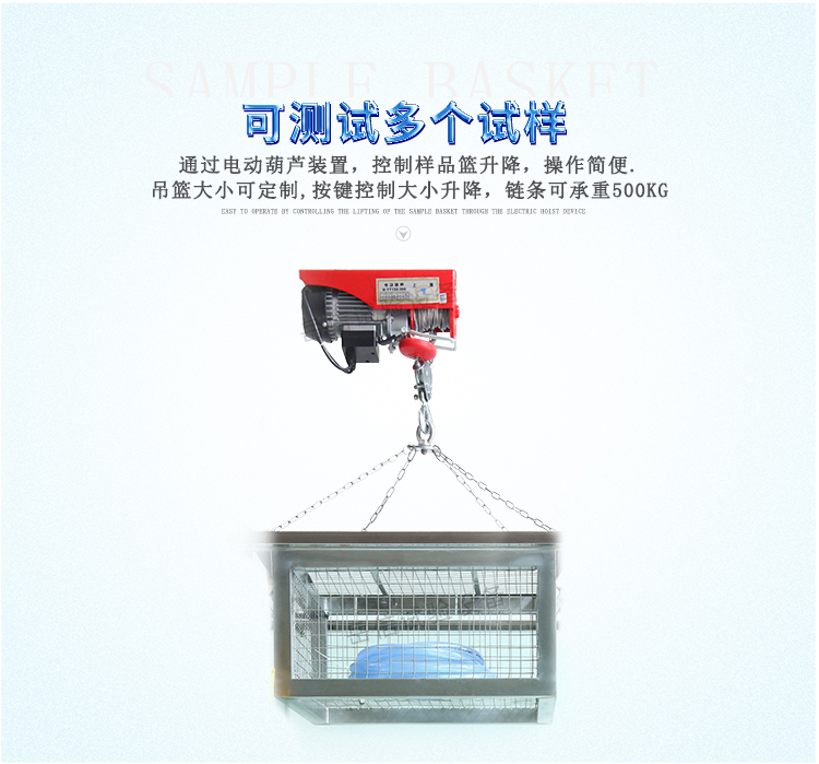 可測試多個試樣