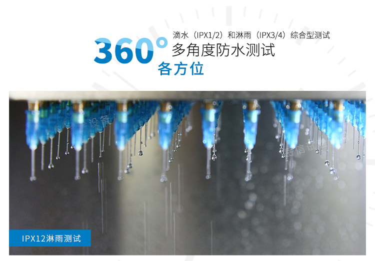 自然滴水,流速穩定