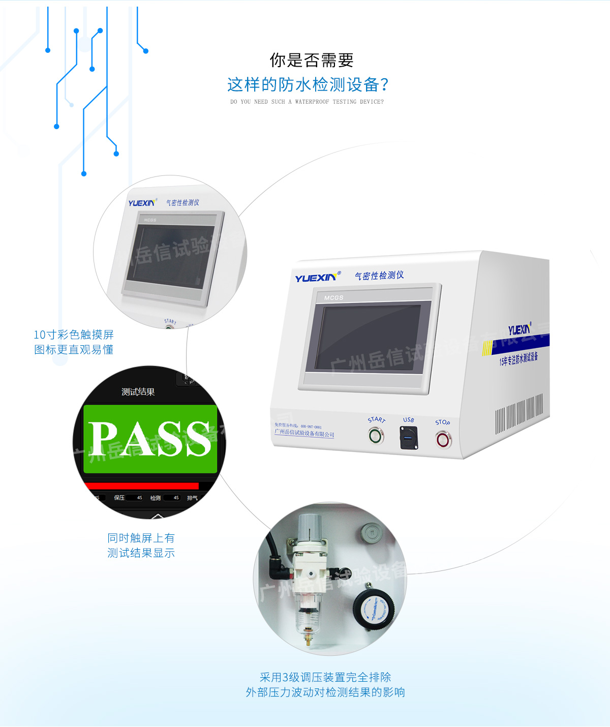 穩定,可靠,提升效率