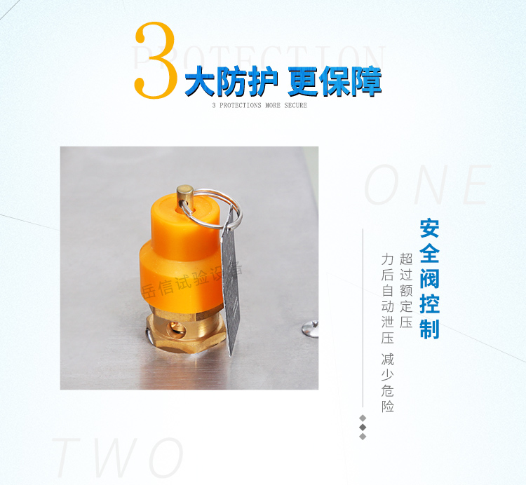 IP68壓力浸水試驗機