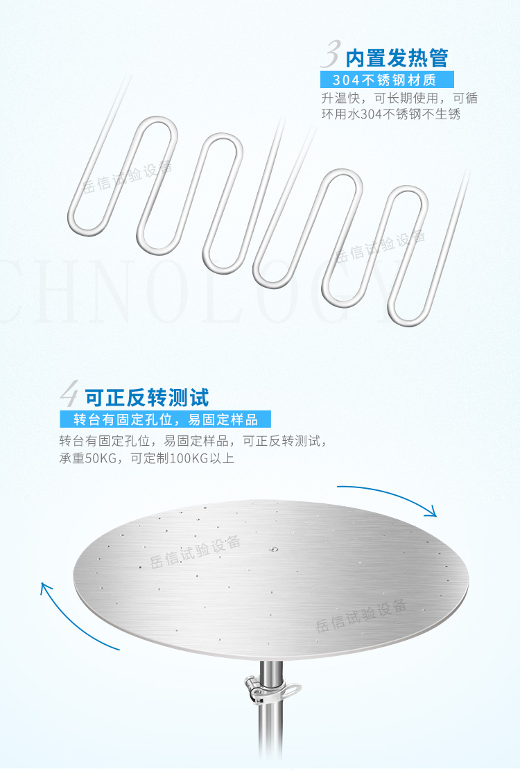 IPX9K淋雨試驗箱