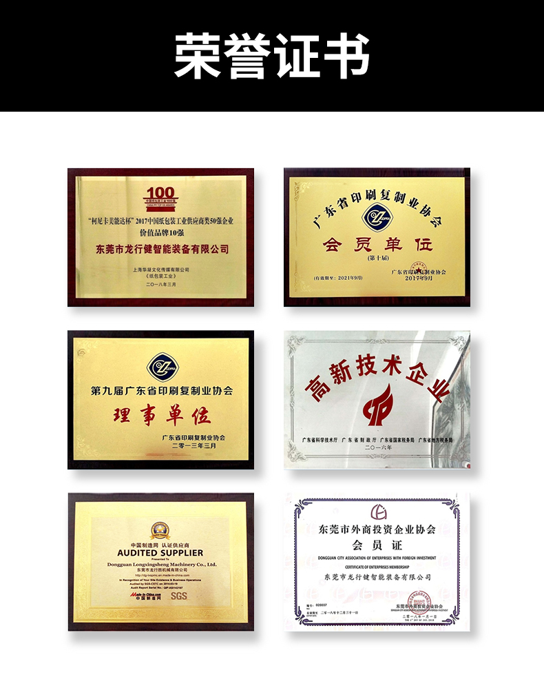 半自動(dòng)印刷開槽機(jī)