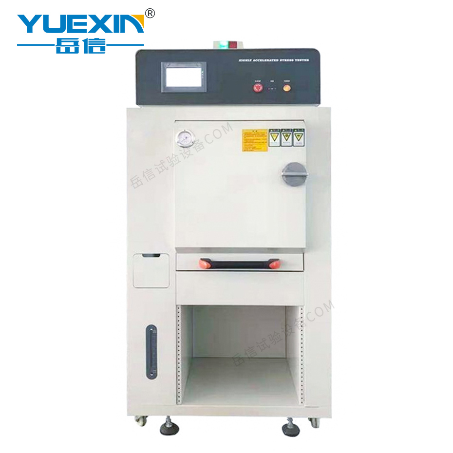 HAST老化試驗(yàn)箱